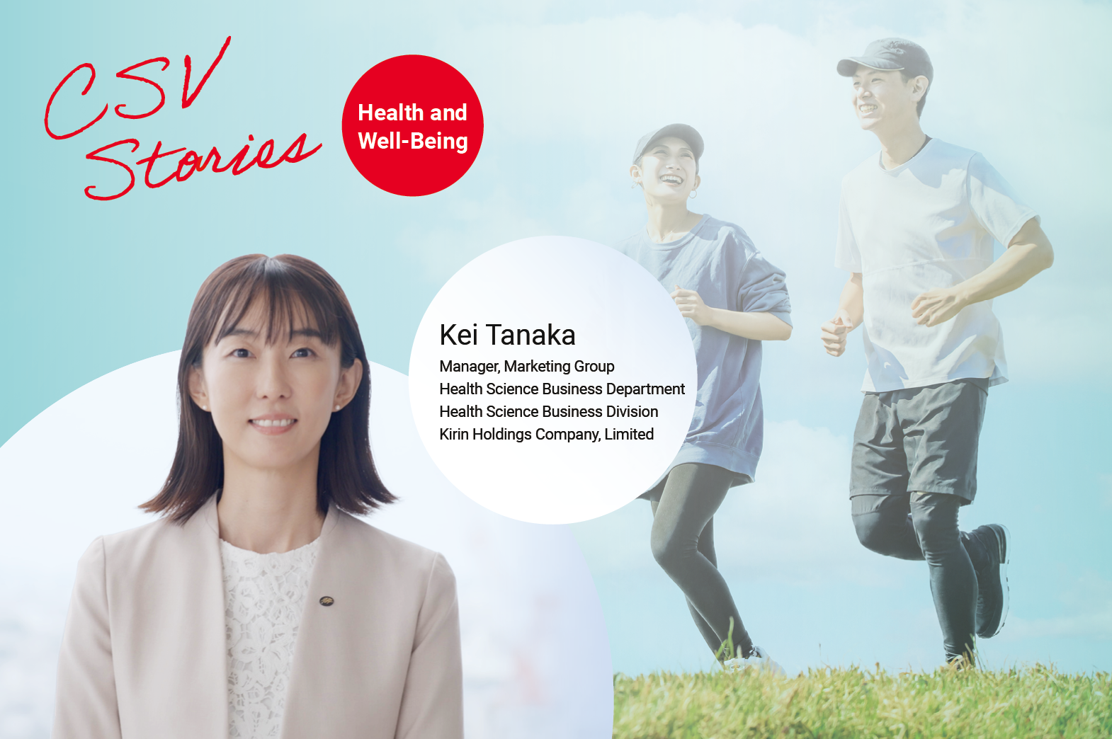 Kei Tanaka Manager, Marketing Group Health Science Business Department Health Science Business Division Kirin Holdings Company, Limited