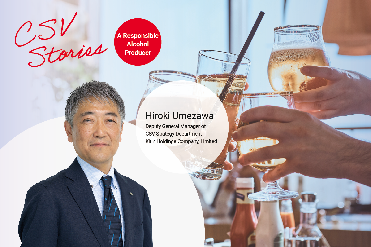 Hiroki Umezawa Deputy General Manager of CSV Strategy Department Kirin Holdings Company, Limited