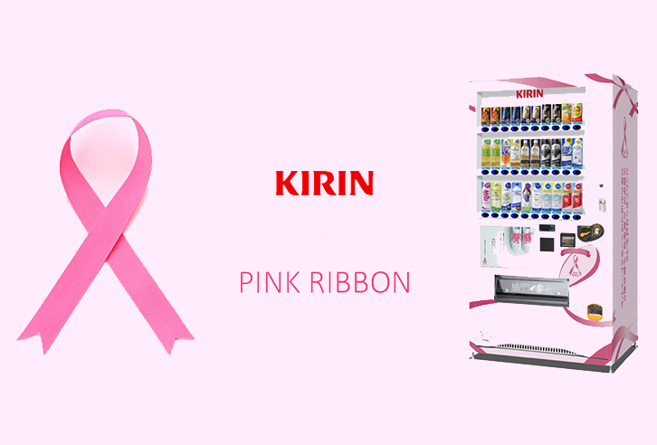KIRIN PINK RIBBON