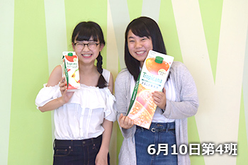 6月10日第4班メンバー