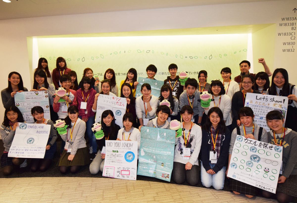 「キリン・スクール・チャレンジ」で"トロピカーナ×森林保護"をテーマにインスタグラムで発信してもらいました