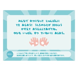 ミッションフリップ