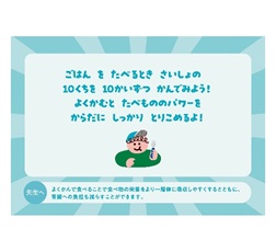 ミッションフリップ