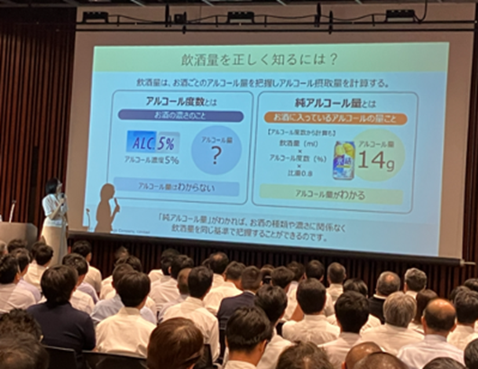 適正飲酒セミナーの様子01