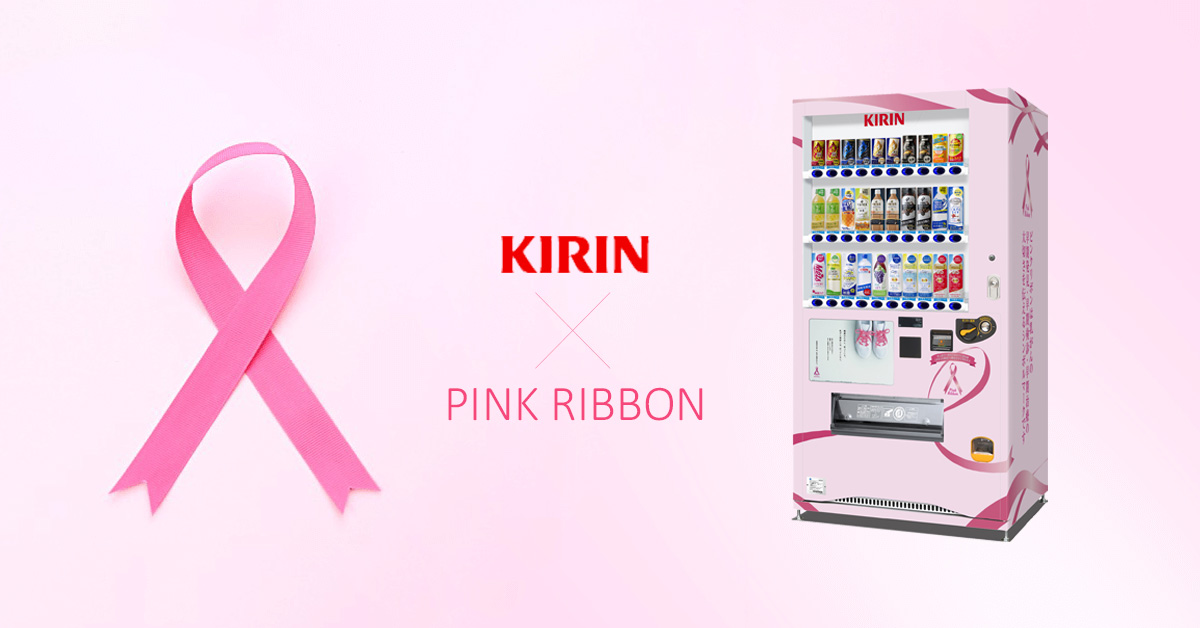KIRIN PINK RIBBON