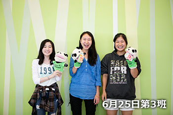 6月25日第3班